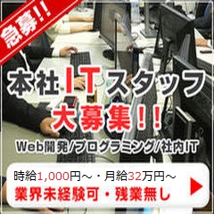 非風俗エステで安心・安定・安全に働く時代！ (2024/10/18)｜新着情報 -