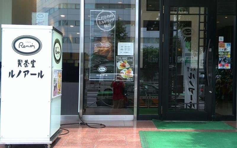 喫茶室ルノアール 銀座6丁目店 『貸会議室マイ・スペース』(「個人空間マイ・ブース」併設 )｜銀座｜会議室セレクト