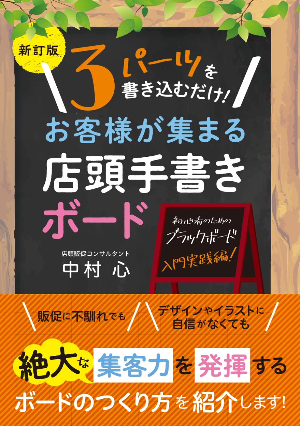 くっ…鎮まれ俺の右腕…！ | なにはともあれ