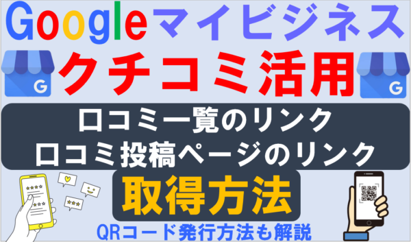 お買物に便利♪ ファンケルの口コミサービス！│無添加化粧品・健康食品・サプリメント通販のファンケルオンライン