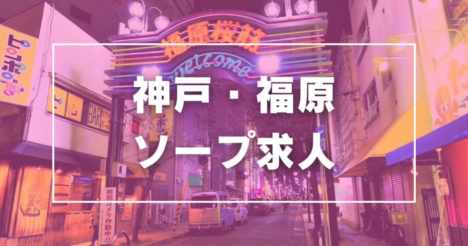 風俗店の【寮】ってどんな感じ？家賃や実際の室内などご紹介（画像付き） | はじ風ブログ