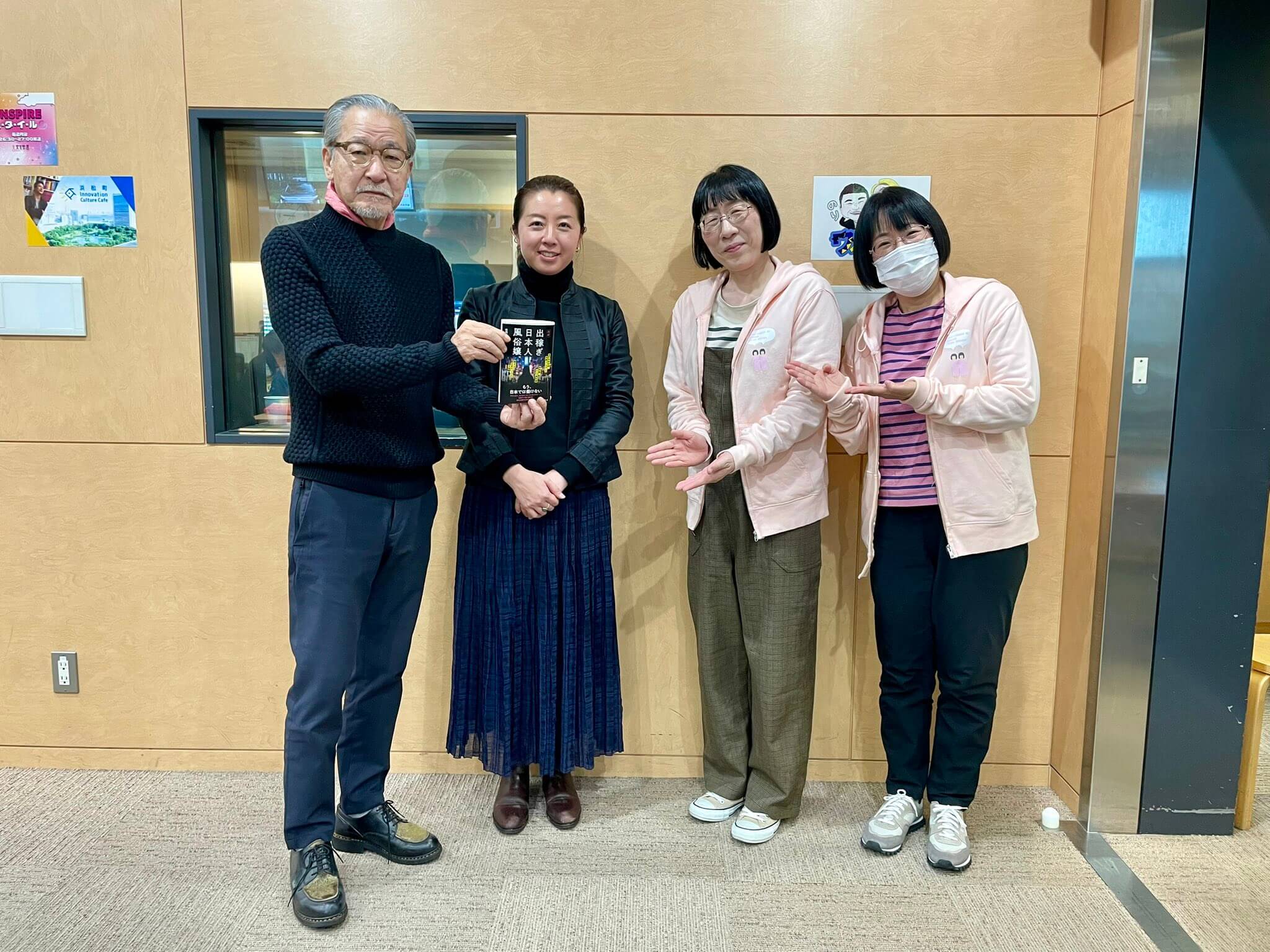 ビジネスホテル ノーブル飯山 長野県飯山市 -