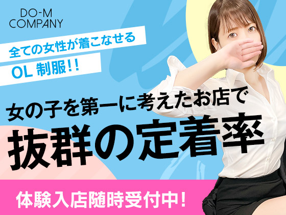 鹿児島で稼げるデリヘルの風俗求人10選｜風俗求人・高収入バイト探しならキュリオス