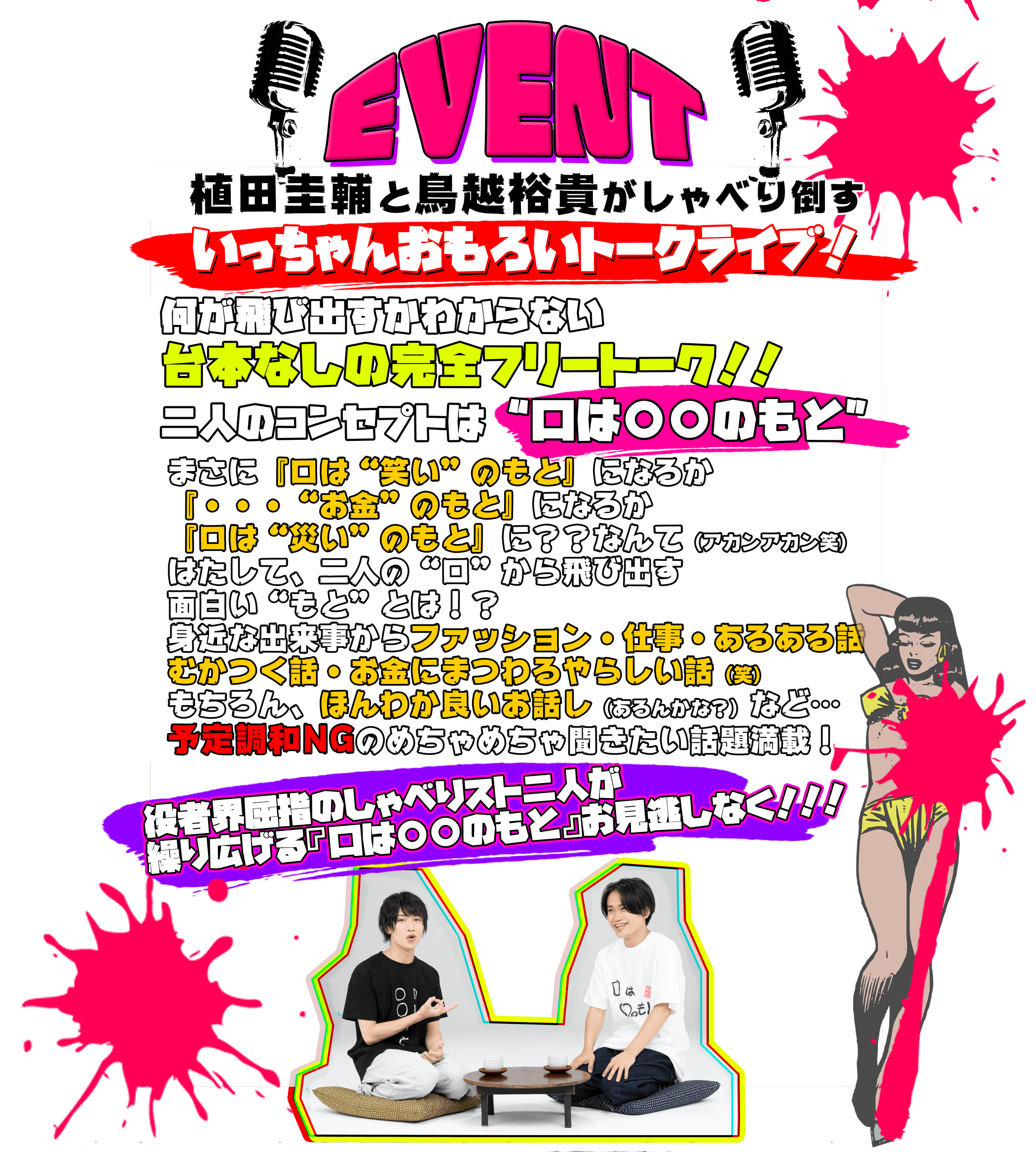 エゾ鹿のう〇ちとヒグマの鼻くそ食べ比べセット 送料無料 北海道限定