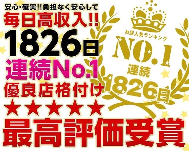 岡崎のデリヘル(風俗)！デリ嬢が呼びやすいホテルなども - 風俗LABO