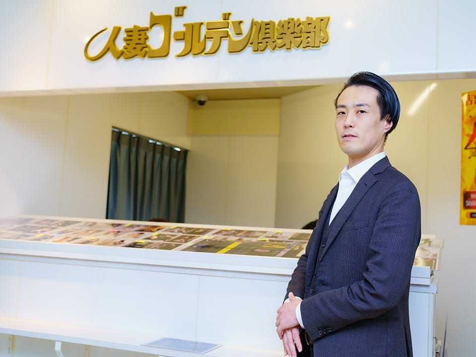 谷九Ｍ性感・ＳＭ「谷町人妻ゴールデン倶楽部」ふみ｜フーコレ