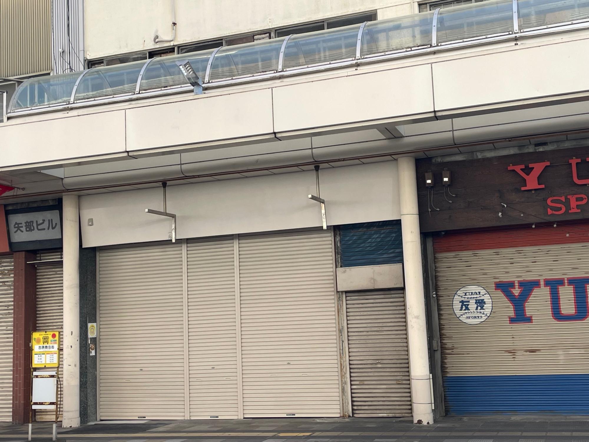 「新店情報」, ～富士市とその周辺地域の新店舗情報をご紹介～, ━━━━━━━━━, chihiro