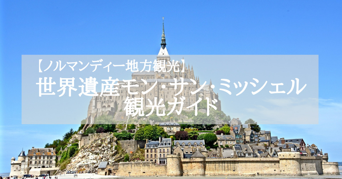 広島県のファッションホテル一覧 - NAVITIME