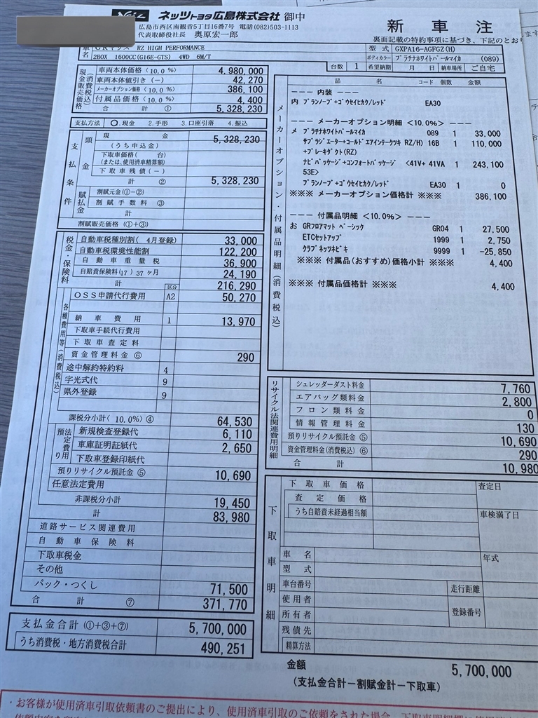 池袋駅構内に昭和の「伝言板」が年末年始限定で復活してる。 – 池袋タイムズ