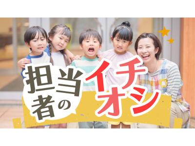 美容師アシスタント｜2025年4月オープンの店舗！プライベートも確保◎【茨城県取手市】 | 愛知求人・転職NAVI