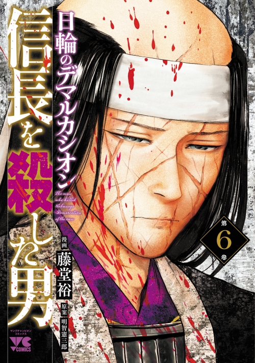 日本古書通信」12月号（87巻12号）12月14日発売 | 八木書店グループ