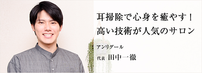 第18回「みっこのうれC〜！たのC〜！おいC〜！」2023年5月8日【mimi専科】