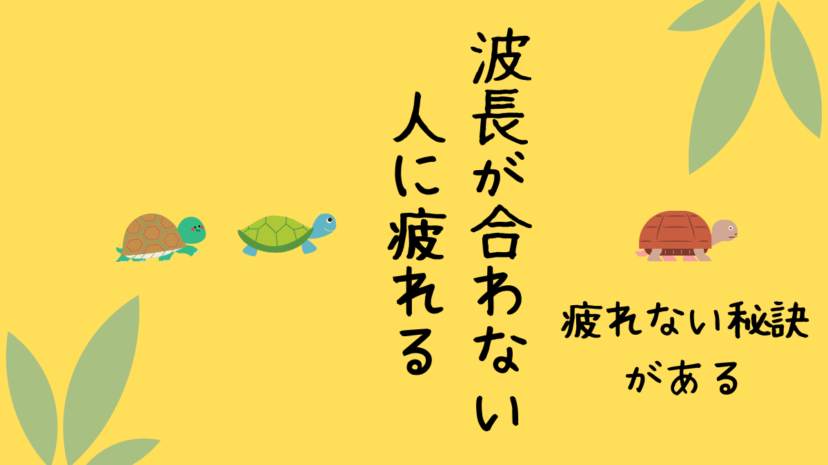 好きだけど合わない彼氏と別れるのは正しい？仲が深まる方法と別れるべきケースを解説 | フォーチュンスターブログ(恋愛)