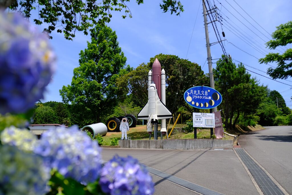 ホテルサンバレー伊豆長岡 本館 | 観光・体験 |