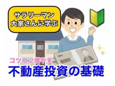 エンダモロジー - 埼玉県川越市でエステ、整骨院、健康食品の販売なら株式会社平和流通