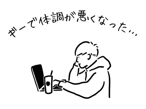 ギーで太る理由を徹底解説｜正しく使わないと逆効果になってしまう。