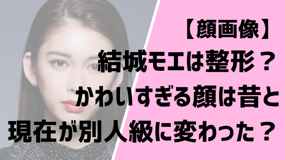 結城モエ CG級の容姿に絶賛の声 初主演映画「乱歩の幻影」初日舞台あいさつ― スポニチ Sponichi