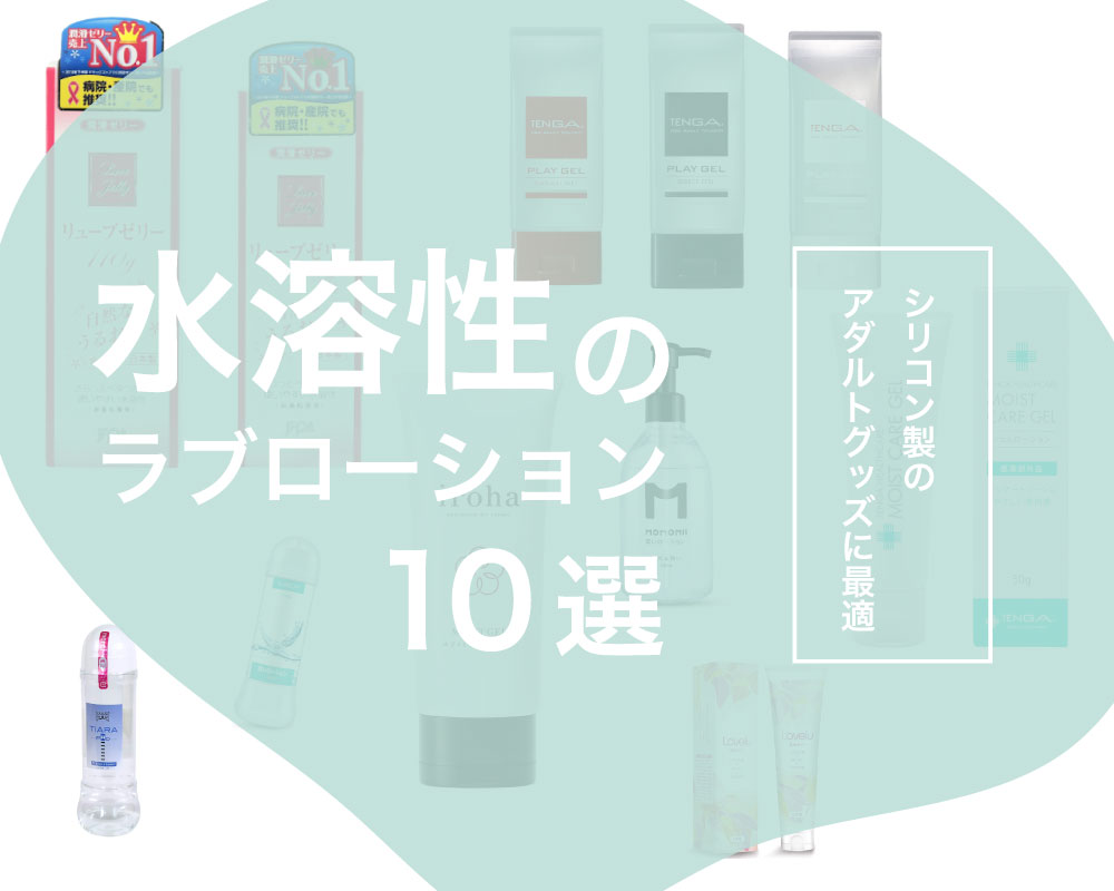 片栗粉ローションの作り方！簡単3ステップ2分でぬるぬるオナニー！絶対に気をつけるべき注意点や体験談も。 | 【きもイク】気持ちよくイクカラダ