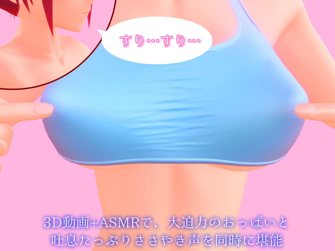 スマホ自撮り！乳首オナニー３名 同人動画 DL.Getchu.com