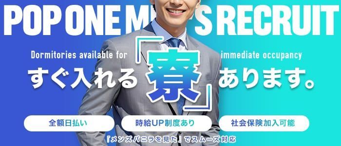 デリヘルドライバーって何？給料は？優良求人を見極める３つのポイント – ジョブヘブンジャーナル