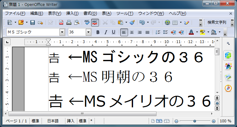 アシスティブタッチの使い方！iPhone丸いやつの消し方や設定を詳細紹介