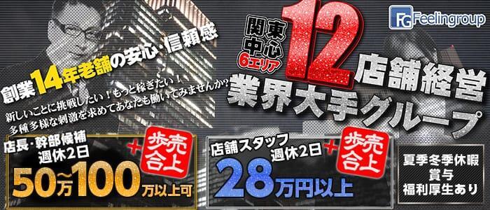 出勤情報一覧 - ほんとうの人妻 沼津店（FG系列）（沼津 デリヘル）｜デリヘルじゃぱん