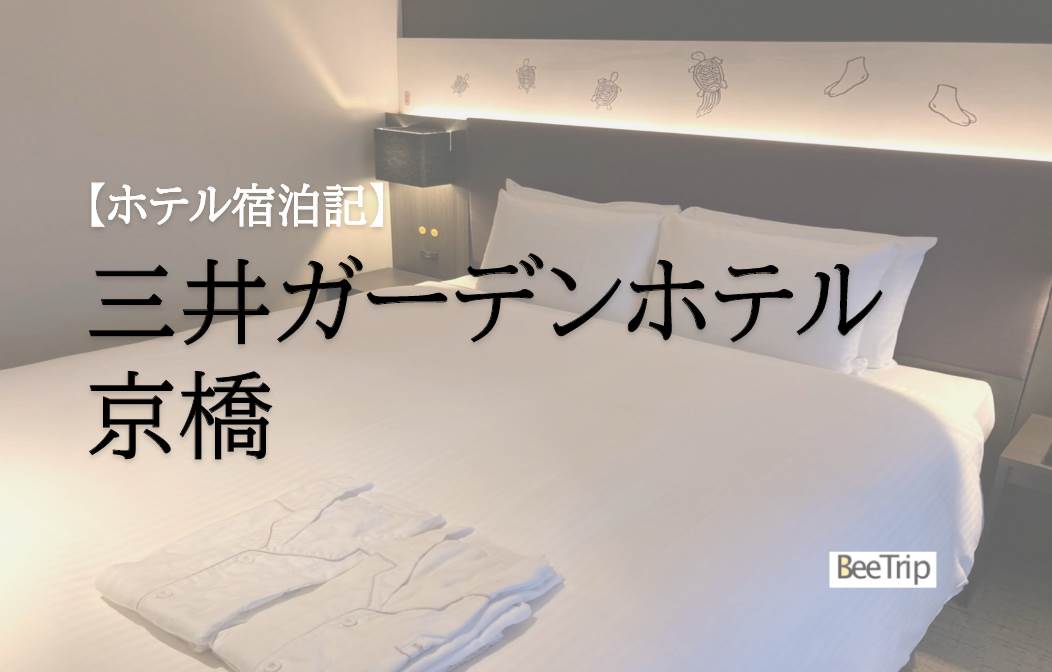 東京のベトナムガールズバー経営者逮捕