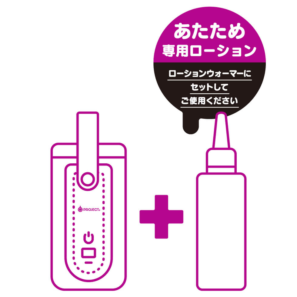 オナローション 男子♪ 150ml：GOODS