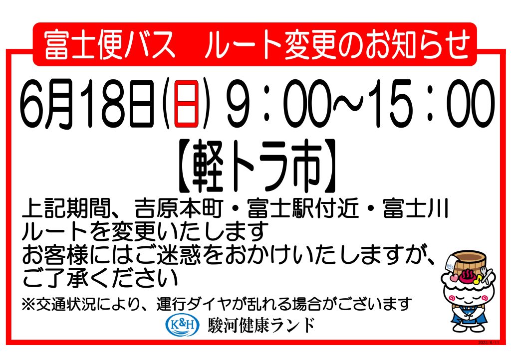 吉原高級ソープランド【エマーブル】オフィシャルサイト