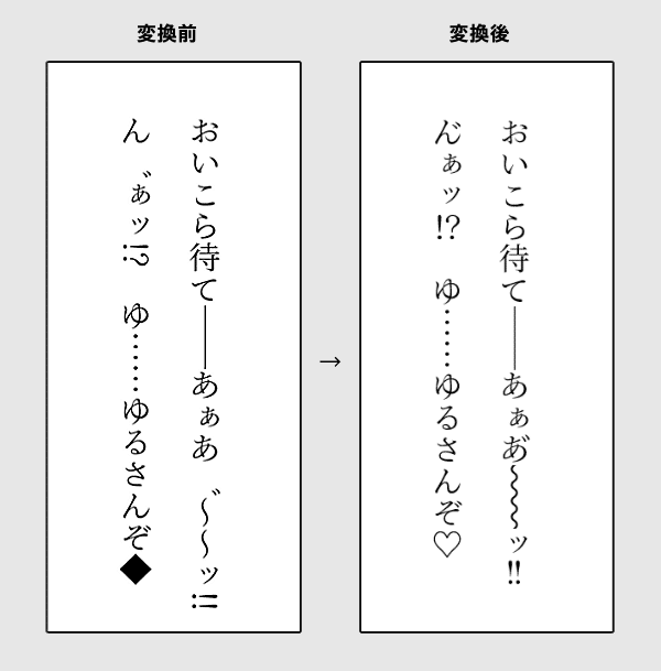 耳からエロ！！ 聞く官能小説を体感しませんか？ | ソニーの電子書籍ストア