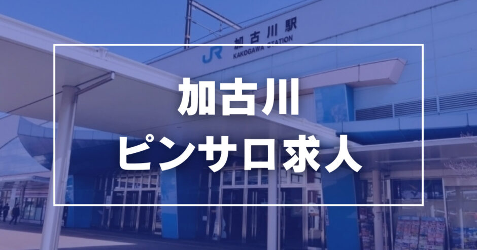 ピンサロ嬢の実態！仕事内容・給料・メリット・デメリットなどを解説 | ザウパー風俗求人