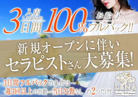 甘い誘惑｜東海の熟女・人妻の風俗求人＆高収入バイト探しは【うれせん求人】