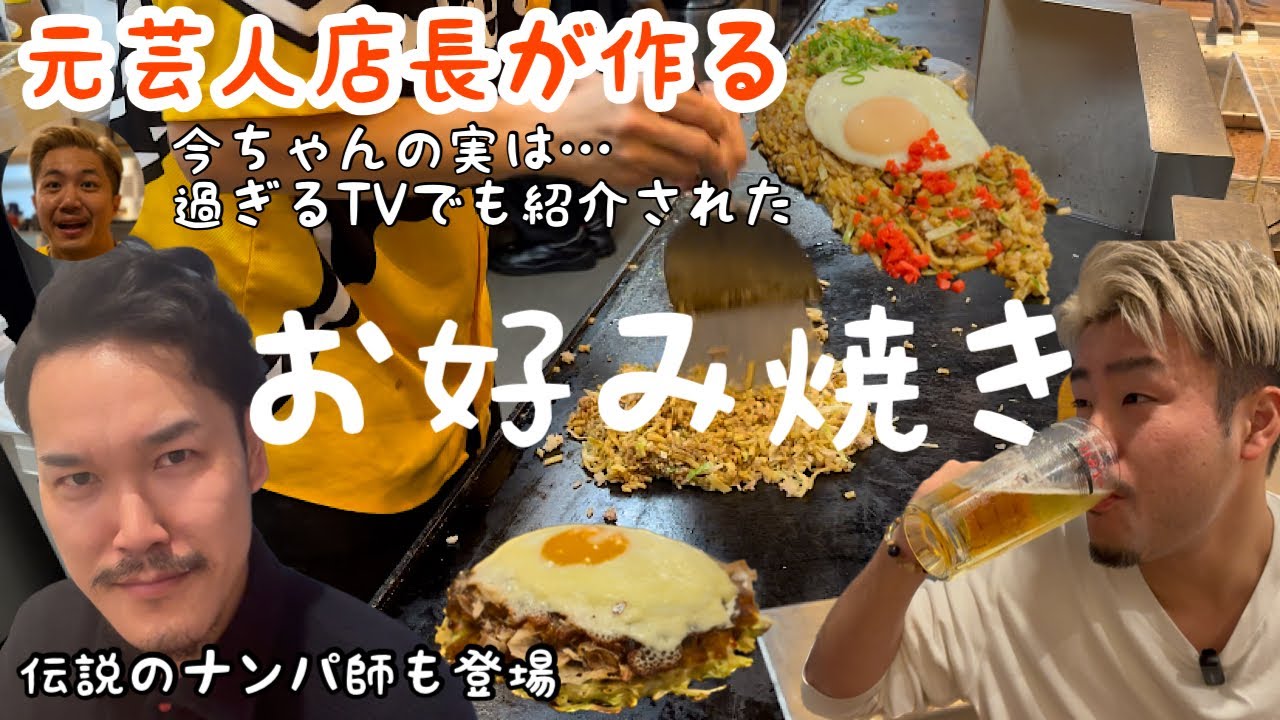 【阿倍野】老舗お米屋さんが作る、知る人ぞ知る最強欧風カレー【天王寺】