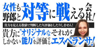 奥鉄オクテツ福岡の高収入の風俗男性求人 | FENIXJOB