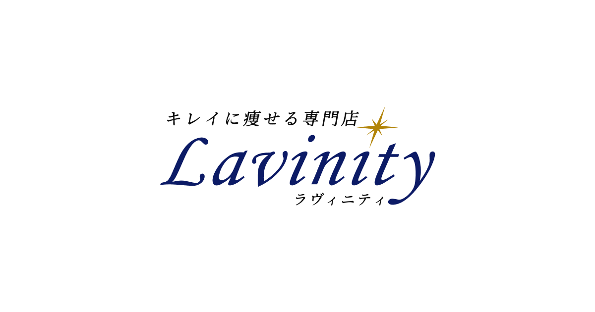 先輩花嫁に聞く！埼玉（大宮・浦和）で安いブライダルエステおすすめ10選【格安体験コース比較】 | kiki wedding｜キキウェディング