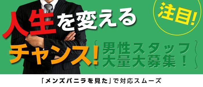 おすすめ】新橋のアジアンデリヘル店をご紹介！｜デリヘルじゃぱん