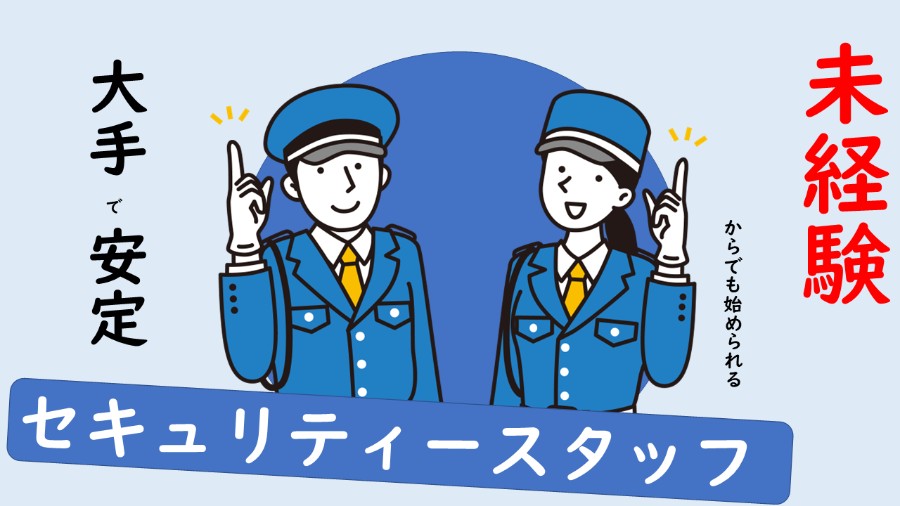 2024年12月最新】牛久市の調理師/調理スタッフ求人・転職・給料 | ジョブメドレー