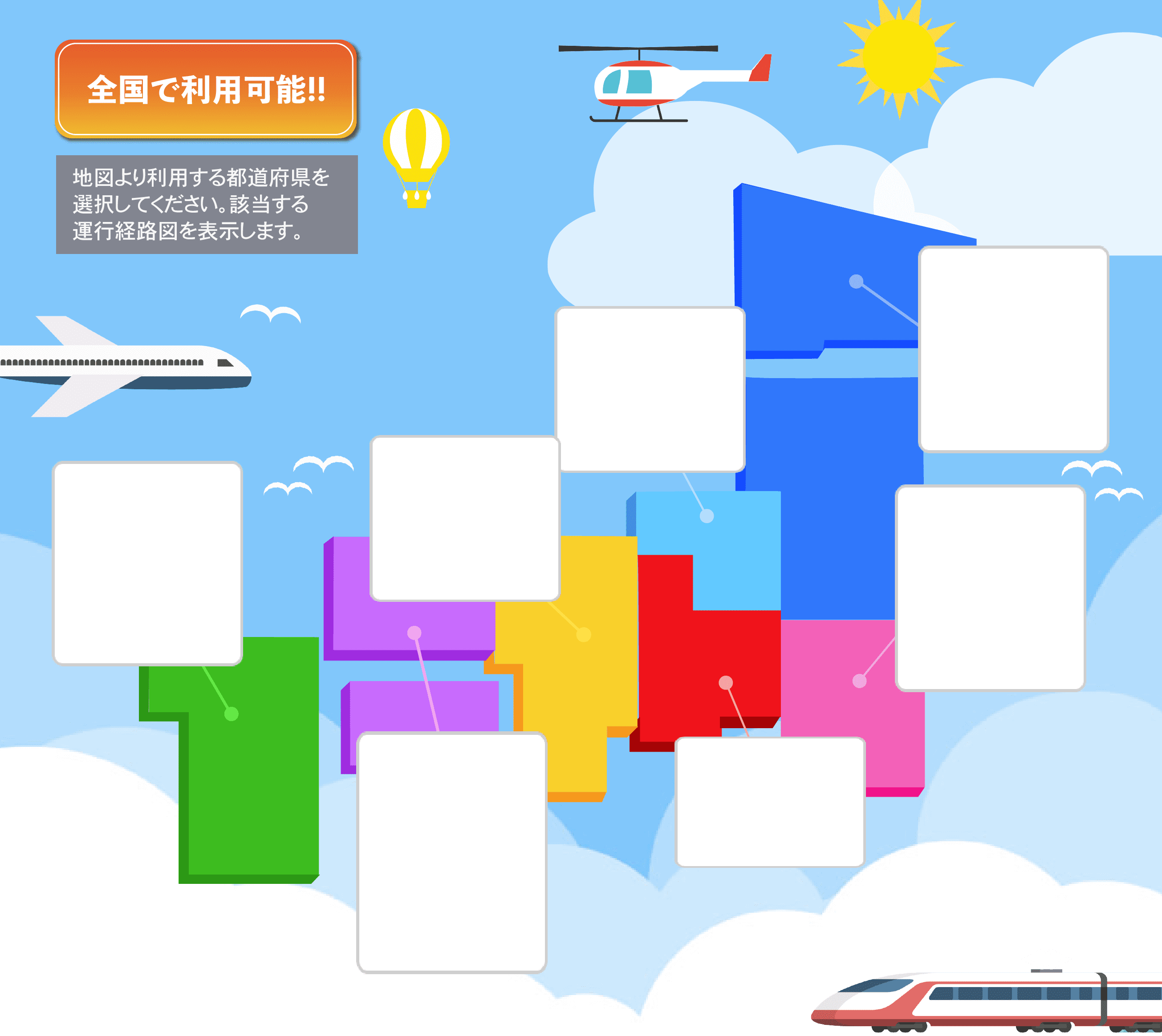 滋賀のおすすめ風俗店を厳選紹介｜風俗じゃぱん