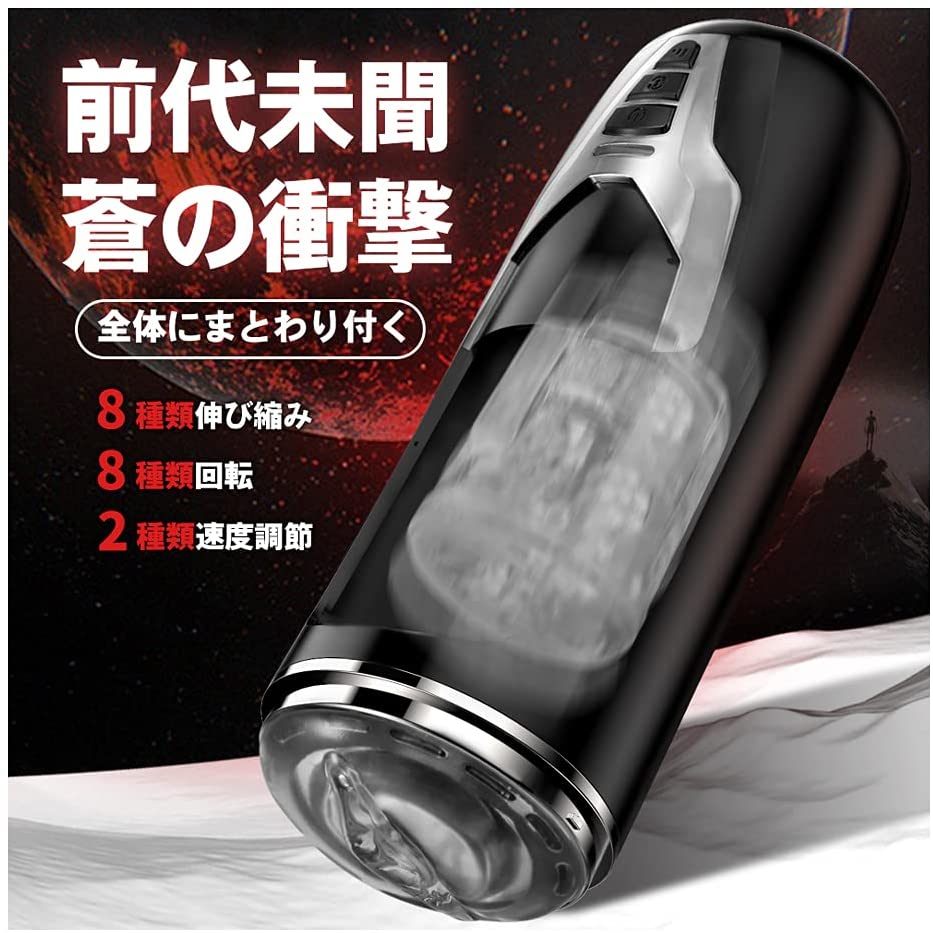 ローションがない！！そんな時の為の代用出来る（かもしれない） 日用品を３種試してみた : オナホ動画.com