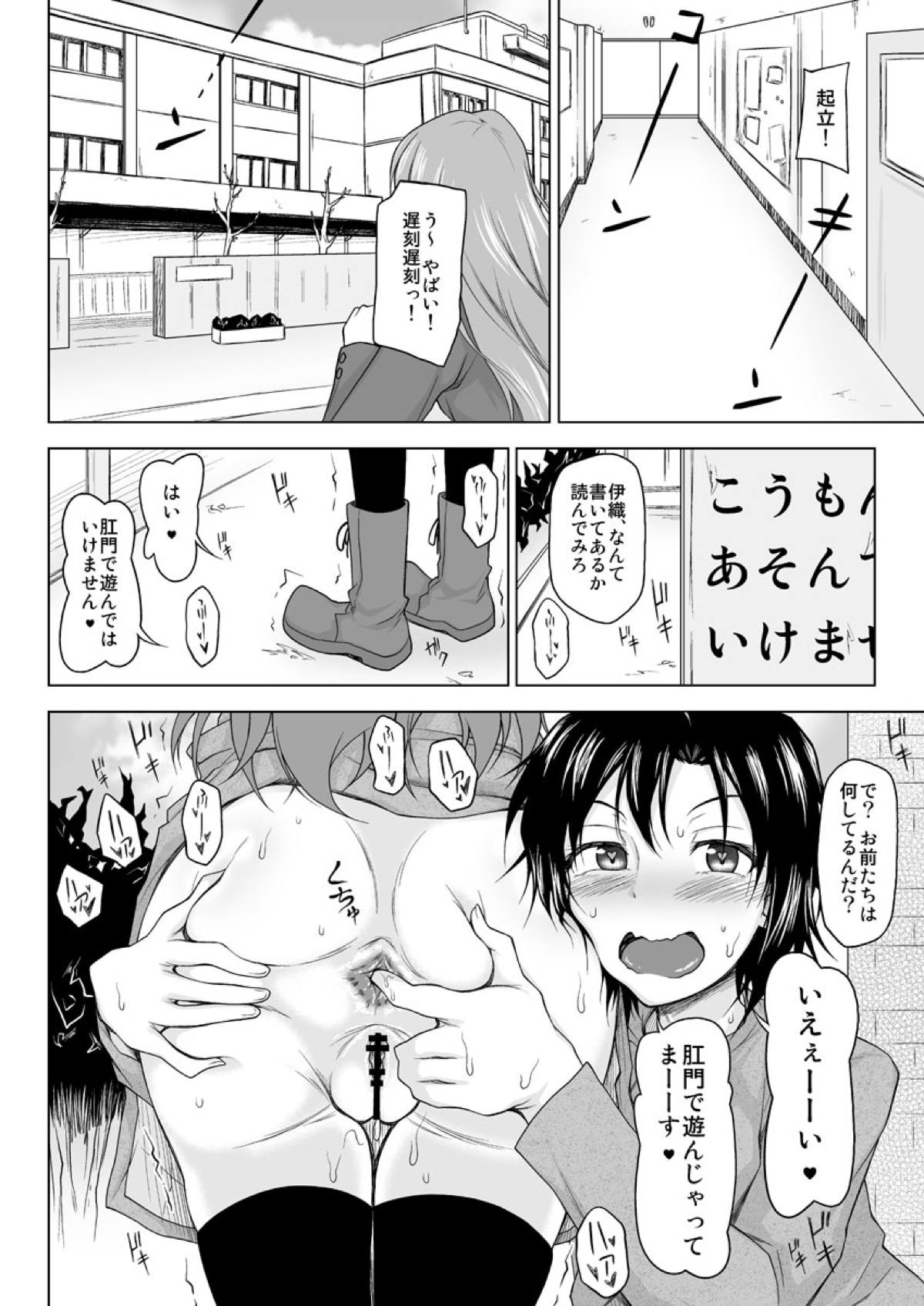 大勢の人前で…おち○ちん挿入っちゃってる…！」痴○に抗えず…見られてヨガり狂う羞恥セックス のご購入  [シキオウジ/うらまっく/蒼井怜也/やくもきなこ/グミンザブロウ/えんぷろ/ねりうめ/絵空るご]