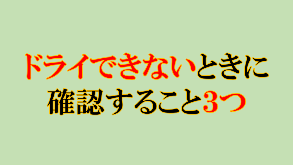 50%OFF】【解説動画付き!!!】密着実践!ドライオーガズム～一生モノの技術こと「男のGスポット開発」をたった74分でマスター!!～ [空心菜館]  |