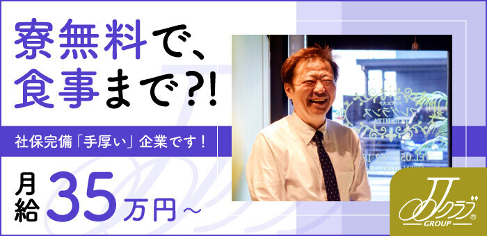 一宮市で40代～歓迎の風俗求人｜高収入バイトなら【ココア求人】で検索！