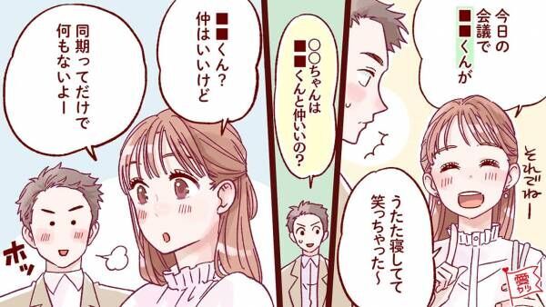 仮交際】本命彼女に対する男性の行動とは【体験談】 | 港区の結婚相談所・セレブ婚活のスターマリアージュ青山