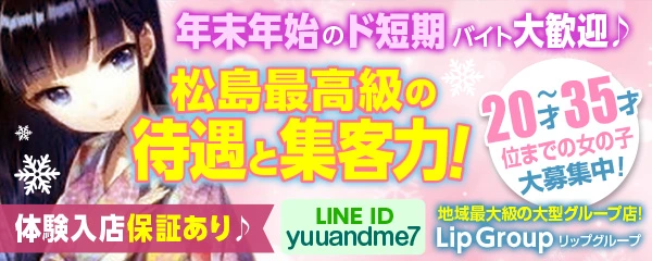 松島新地で女遊びを実現するための行き方・値段と体験談｜笑ってトラベル：海外風俗の夜遊び情報サイト