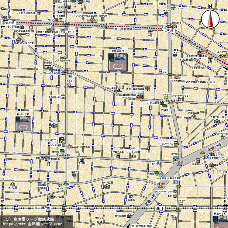 料金別全店リスト～川崎ソープ徹底攻略～