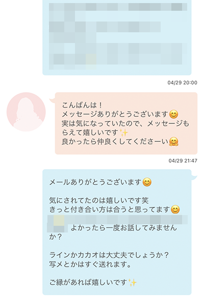 主婦や人妻と仲良くなれるサイト | SSブログ