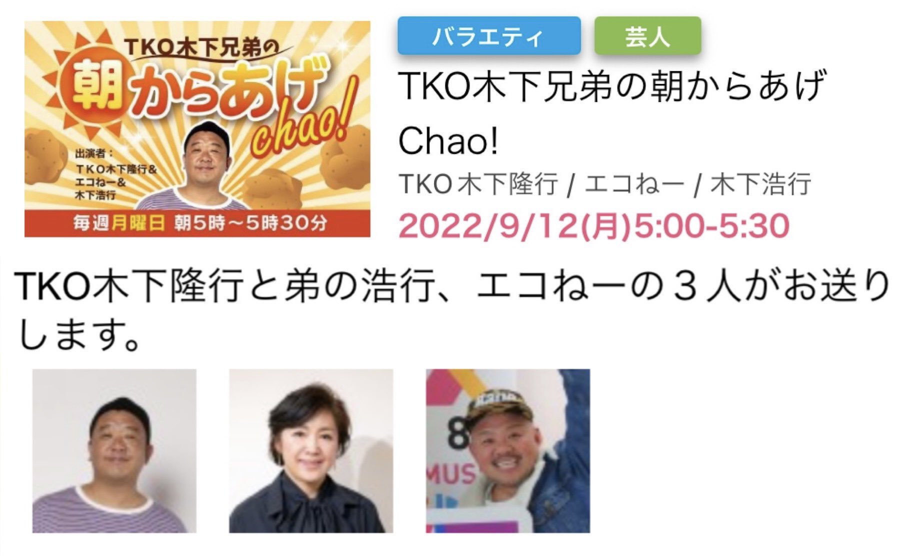 木下博勝氏「極悪女王」にドハマり！妻・ジャガー横田に“禁断の質問”「こんな事あったの？と聞くと…」― スポニチ Sponichi Annex 芸能