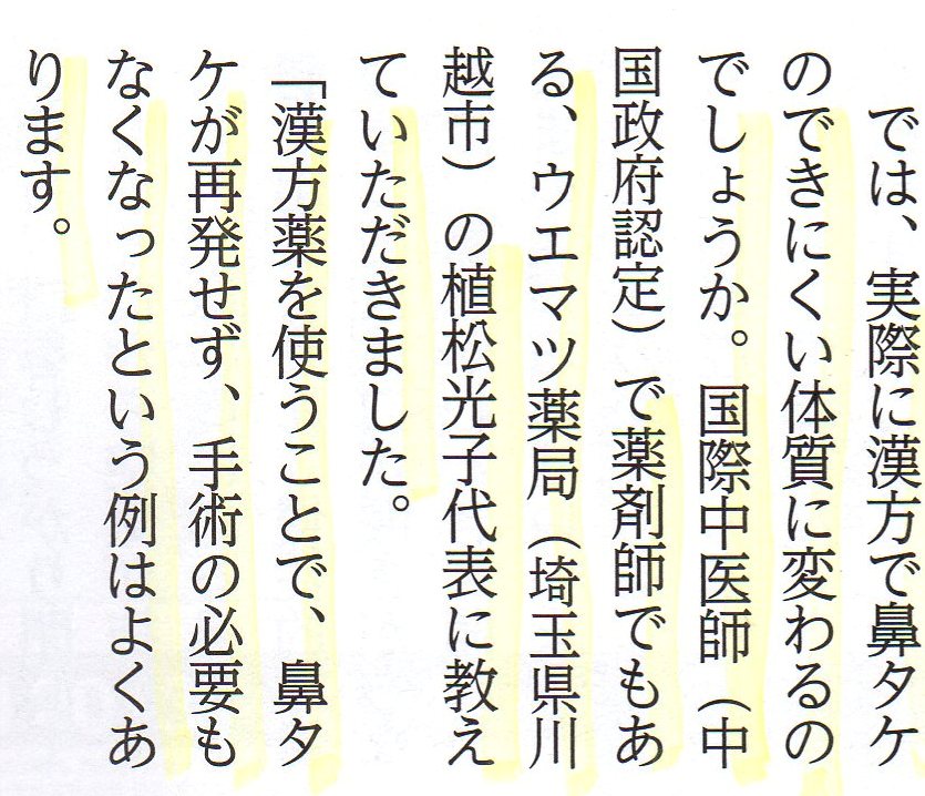 ハウジング植松の口コミ・評判・施工事例 | 長崎県佐世保市のリフォーム・修理会社のNo.1見積りサイト -