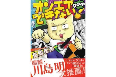 デート援交の相場！セックスなし援助交際が成立する理由はなに？