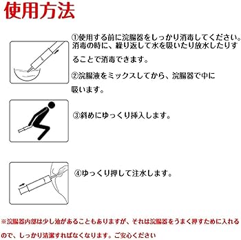 アナルプレイの準備～正しいアナルの洗い方 – ピンクザウルス